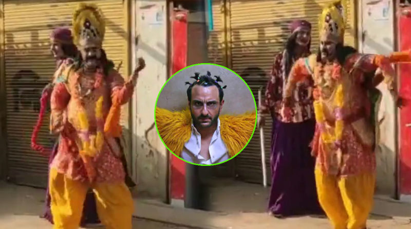 raavan dance viral video